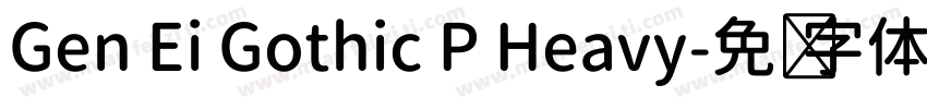 Gen Ei Gothic P Heavy字体转换